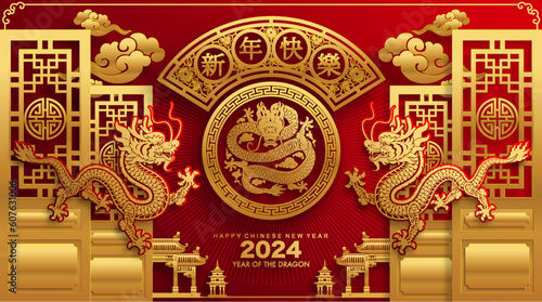 Happy chinese new year 2024 the dragon zodiac sign with flower,lantern,asian elements gold paper cut style on color background. ( Translation : happy new year 2024 year of the dragon )  © Siam Vector