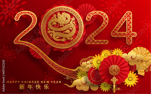 Happy chinese new year 2024 the dragon zodiac sign with flower,lantern,asian elements gold paper cut style on color background. ( Translation : happy new year 2024 year of the dragon )  © Siam Vector