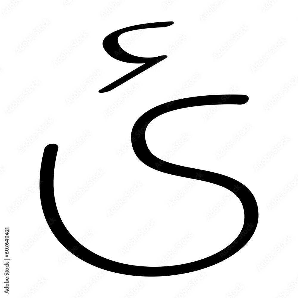 arabic letter logo vector illustration arabic letter logo vector illustration