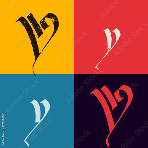 Gothic style letter Y logo. Calligraphy uppercase and lowercase letters. Antique vintage blackletter vector set.
