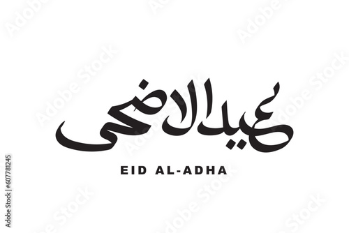 Arabic calligraphy design of Eid Al-adha Muslim day