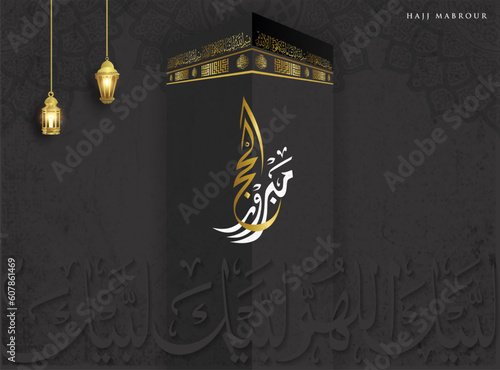 Hajj is the greater Muslim pilgrimage to Mecca, which takes place in the last month of the year all Muslims are expected to make at least once. arabic text mean: "we pray to our God"