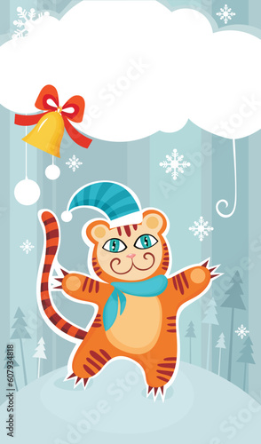 vector illustration of a cute christmas tiger