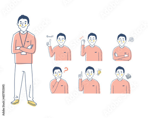 男性の表情　バリーエーションセット