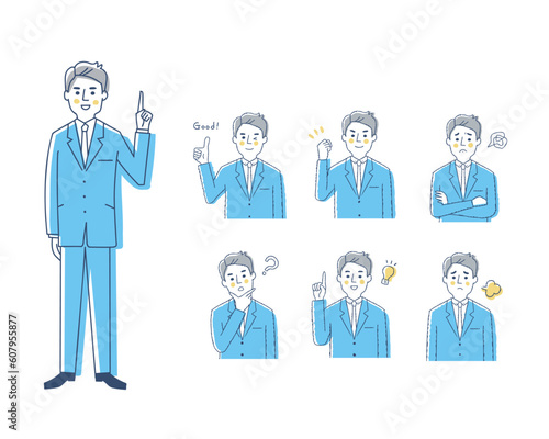 男性の表情　バリーエーションセット