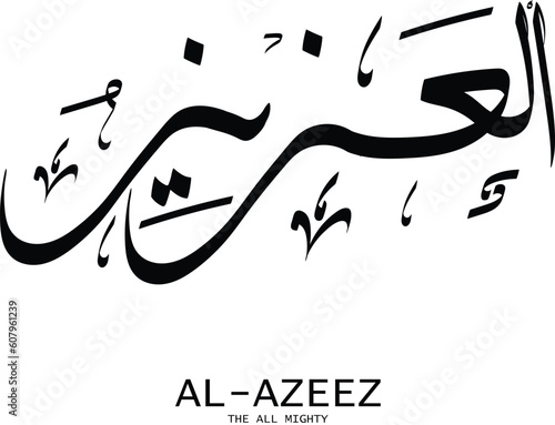 AL-AZEEZ is the Name of Allah. 99 Names of Allah, Al-Asma al-Husna Arabic Islamic calligraphy. AL-AZEEZ. Arabic calligraphy of the word. AL-AZEEZ. Vector Design. being Merciful