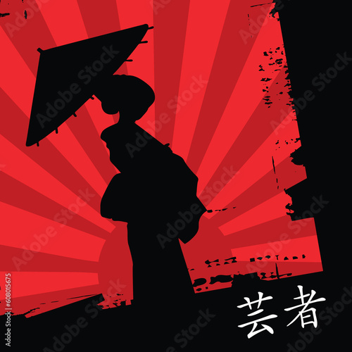 vector illustration of a geisha