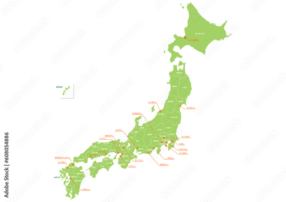 Naklejka premium ひらがなで都道府県と政令指定都市名を表示した日本地図 緑とオレンジのカラー地図イラスト