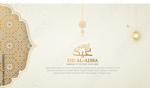 Eid Mubarak White and golden Islamic Background with Decorative Ornament Arch Frame