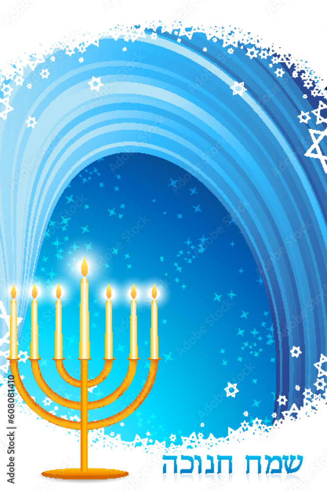 illustration of lightful hanukkah card illustration of lightful hanukkah card