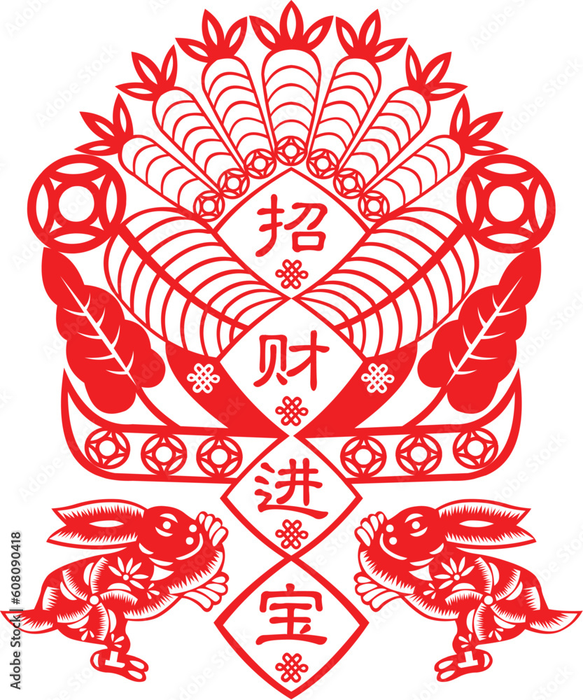 Fototapeta premium Chinese style of paper cut for year of the rabbit.