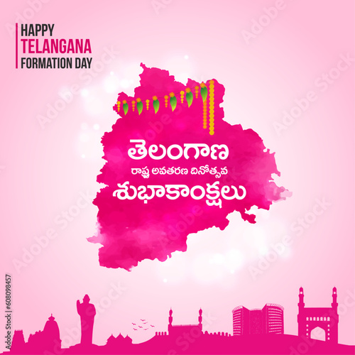Happy Telangana State Formation Day In Telugu. June 2nd,  Hyderabad Famous Silhouettes, icons Vector Design Illustration 