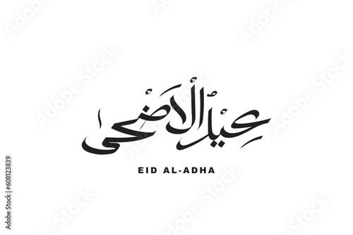 Eid Al-Adha calligraphy design vector arabic
