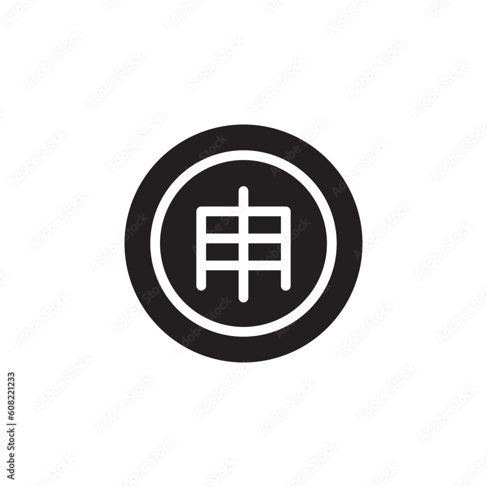 Coin Currency Money Solid Icon Coin Currency Money Solid Icon