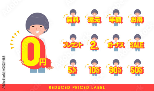 お得な表記を持つTシャツマッシュヘア女性のセット。日本語。編集が容易なベクターアートです。