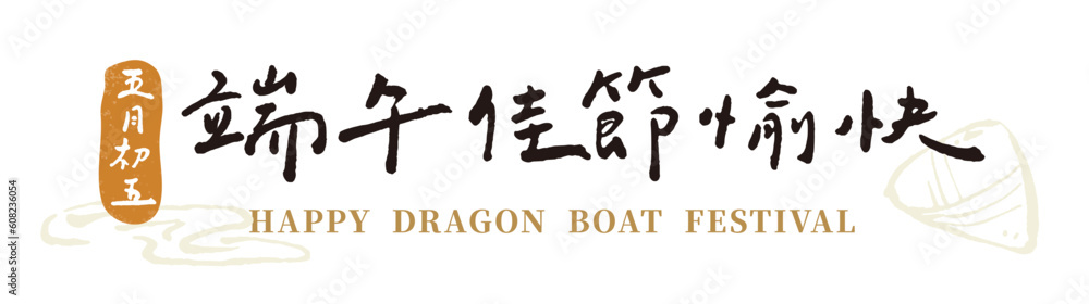 Chinese characters calligraphy font.Text: Chinese characters calligraphy font.Text: