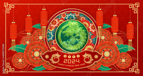 Happy Chinese New Year 2024. Dragon gold zodiac sign inside jade green on red background with lanterns and flower for festival card design. Vector. (Translation : happy new year 2024, dragon)