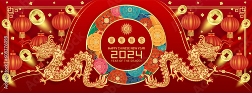 Banner Happy Chinese New Year 2024. Dragon gold zodiac sign on red background with flower lantern and flying coins for festival card design. Translation happy new year 2024, dragon. Vector EPS10.