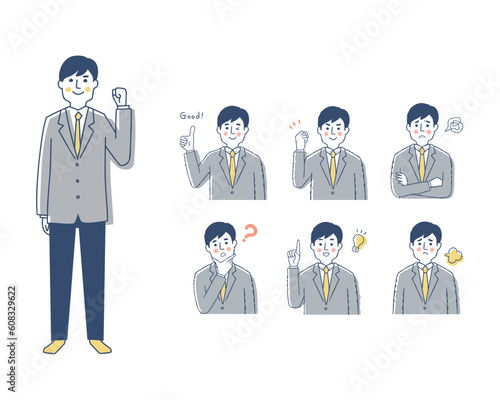 男性の表情　バリーエーションセット