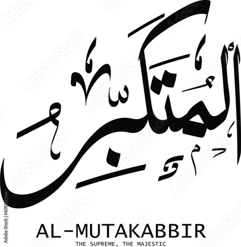 10 AL-MUTAKABBI is the Name of Allah. 99 Names of Allah, Al-Asma al-Husna Arabic Islamic calligraphy. . Arabic calligraphy of the word. AL-MUTAKABBIR. Vector Design. The Supreme, The Majestic