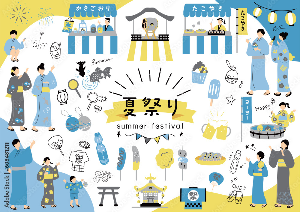 Obraz premium 夏祭りを楽しむ人達