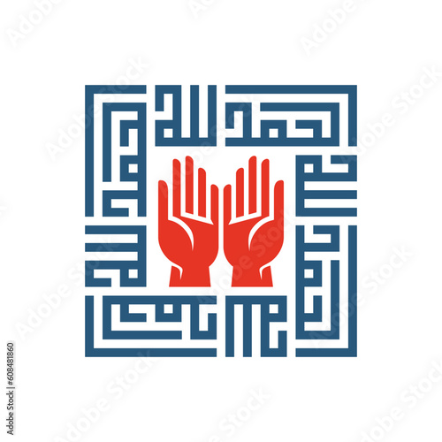 Arabic calligraphy of Alhamdulillah (Praise be to Allah (God)) in square shape with Muslim praying hands in the center.