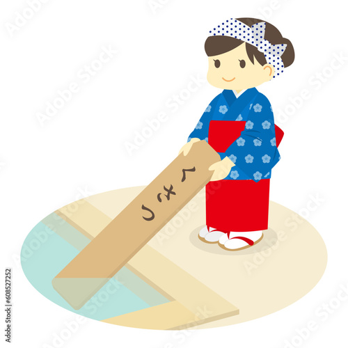 草津温泉の湯もみのイラスト