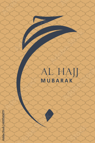 AL Hajj Mubarak Design Vector