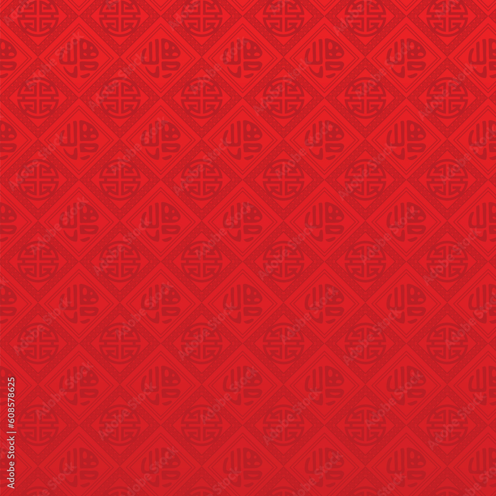 Oriental Chinese New Year seamless pattern background