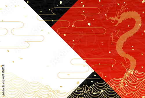 ２０２４辰年　和紙のような背景の年賀状