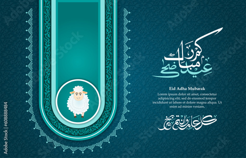 Muslim holiday Eid al-Adha. the sacrifice a ram or white sheep. graphic design decoration kurban bayrami. month lamb and a lamp.Translation from Arabic: "happy Eid al-Adha for all"