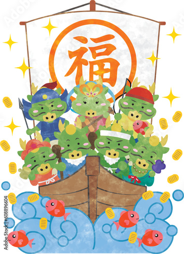 宝船に乗っている龍の七福神たちの水彩風イラスト