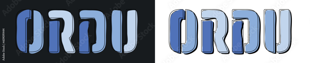 ORDU. Isolate curves doodle letters. Set 2 in 1. 3 colors. Place in Turkey ORDU for social network, Turkish web resources, mobile apps, games. Stock picture. ORDU. Isolate curves doodle letters. Set 2 in 1. 3 colors. Place in Turkey ORDU for social network, Turkish web resources, mobile apps, games. Stock picture.