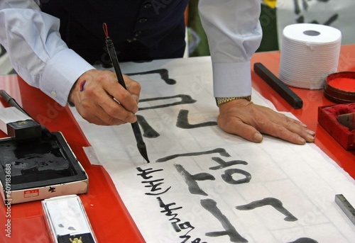 Korean calligraphy demostration photo