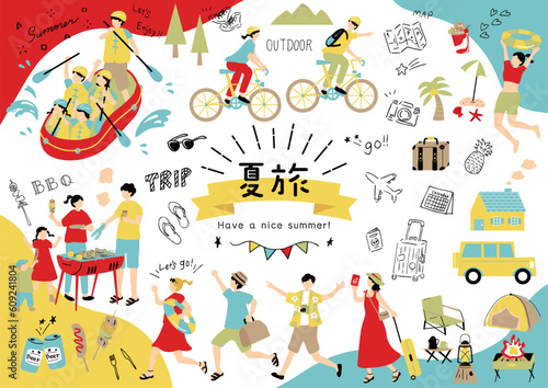 夏旅を楽しむ人達