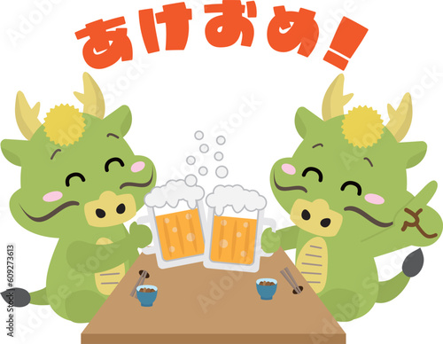 忘年会、新年会などの宴会でビールで乾杯する龍