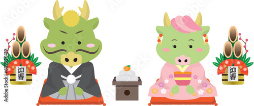 着物姿の龍と鏡もちと門松の2024年年賀状イラスト