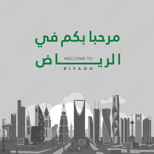 Welcome to Riyadh Arabic and English language with grayscale vector city buildings