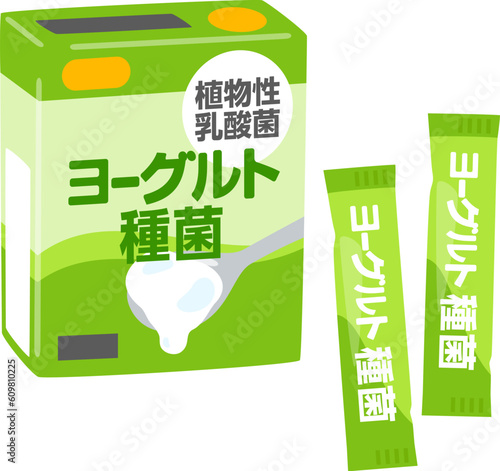 市販の植物性乳酸菌ヨーグルト種菌