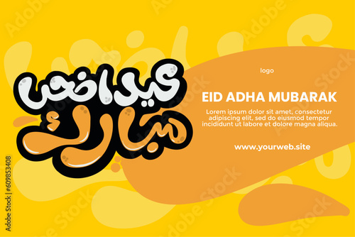 Arabic calligraphy vector of an eid greeting, happy Eid al adha, Eid Mubarak beautiful poster digital art background