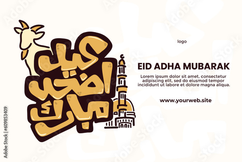 Arabic calligraphy vector of an eid greeting, happy Eid al adha, Eid Mubarak beautiful poster digital art background