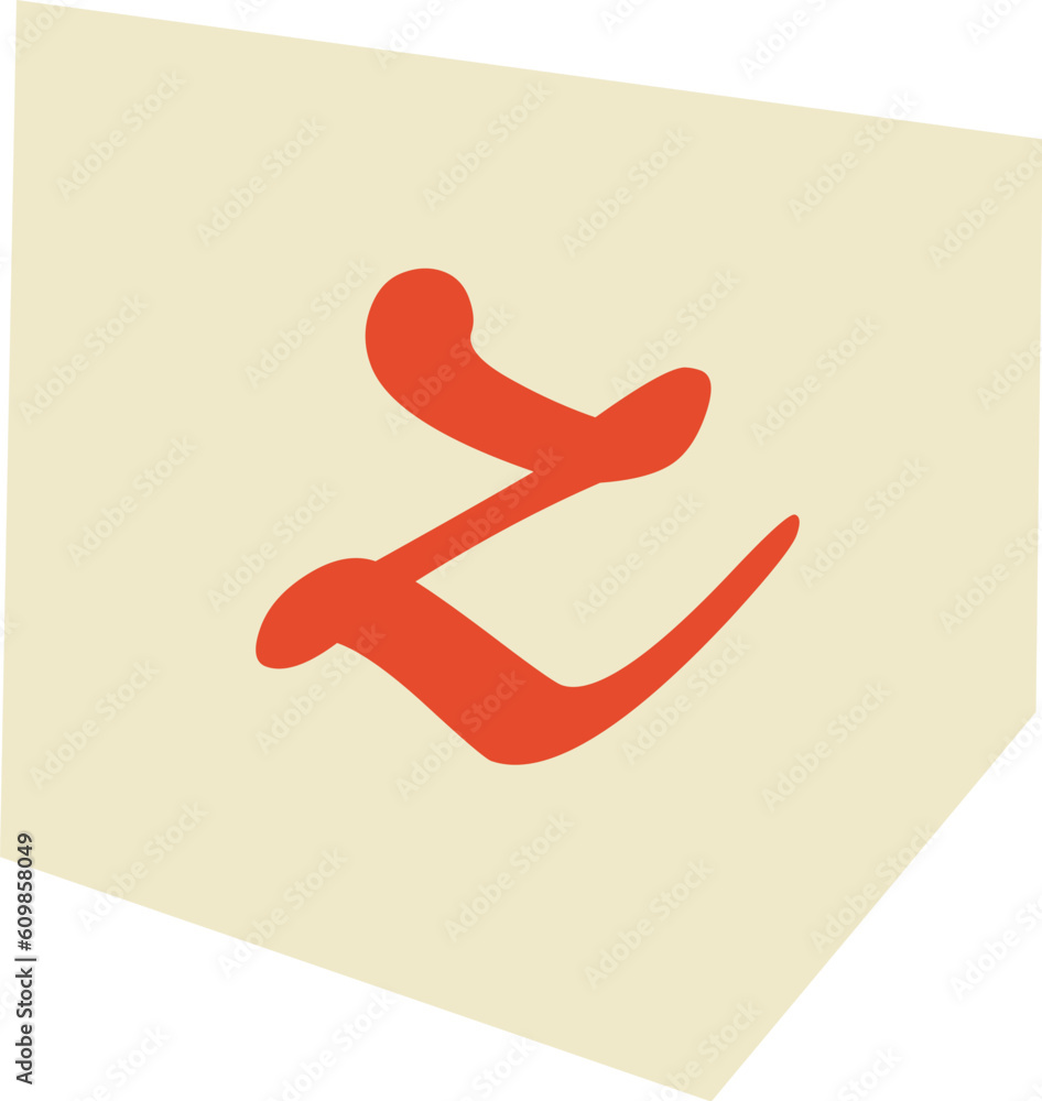 Anonymous Clippings Font Z Letter Anonymous Clippings Font Z Letter