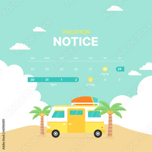 Summer landscape illustration pop-up for vacation notice