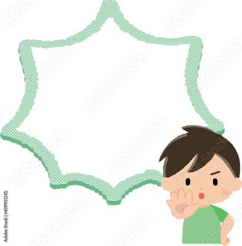 ギザギザの吹き出し　男の子②　ダメ

