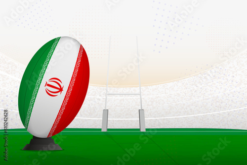 Iran national team rugby ball on rugby stadium and goal posts, preparing for a penalty or free kick.