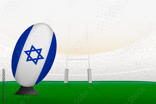 Israel national team rugby ball on rugby stadium and goal posts, preparing for a penalty or free kick.