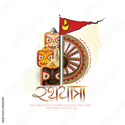 Creative Abstract illustration of Ratha Yatra celebration of Lord Jagannath.
