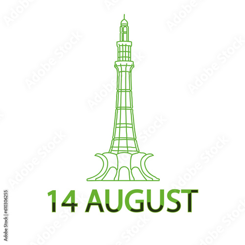 Minar-e-pakistan white background vector illustrations