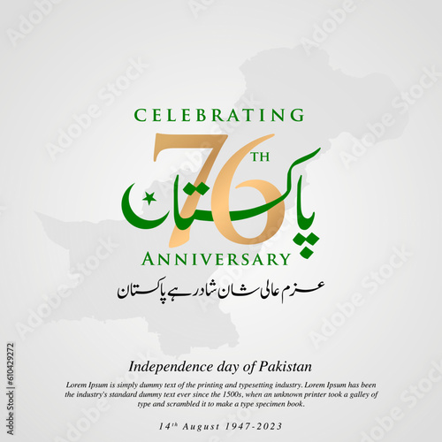 Celebrating 76th year pakistan anniversary. Translate: Pakistan azm e alishan shad rahe pakistan urdu calligraphic. Vector illustration.