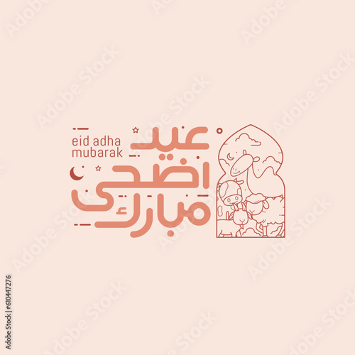 Eid Al Adha with cute calligraphy. Celebration of Muslim holiday the sacrifice a camel, sheep and goat. the Arabic calligraphy means (Happy eid adha) Vector illustration
